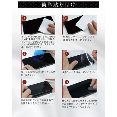 ふるさと納税 名古屋市 【2枚セット】AQUOS sense9 強化ガラス保護フィルム |  | 03