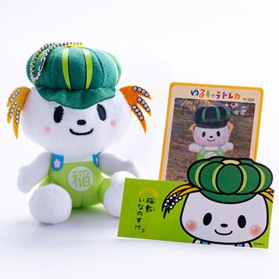 ふるさと納税 稲敷市 稲敷市ゆるキャラいなのすけ3点セット
