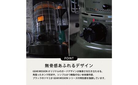 【GEAR MISSION】【トヨトミ】対流形石油ストーブ「KS-GE67(コヨーテブラウン)」17～24畳