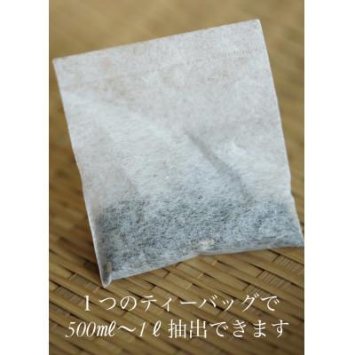 ふるさと納税 山鹿市 GABA茶セット |  | 03
