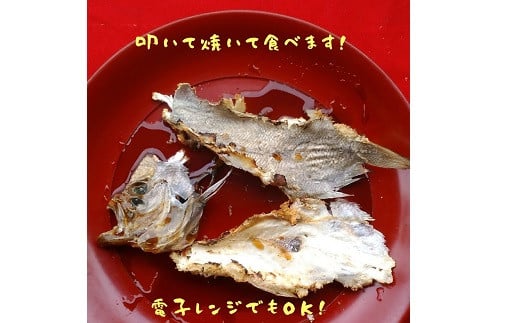 泉州郷土名物「でべら」10枚×2袋 計20枚｜でべら 泉州でべら ヒラメ タマガンゾウヒラメ 干物 ひもの おつまみ 肴 珍味