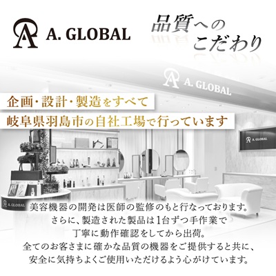 ZeusIII 日本製 高級美顔器【1535048】