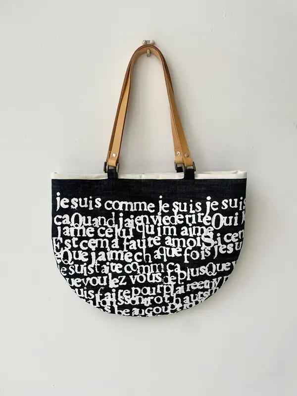 Denim Bag Je suis comme je suis [h125]