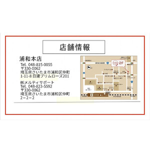 薬膳和漢粥 整う五味五色5種セット　【11100-1349】