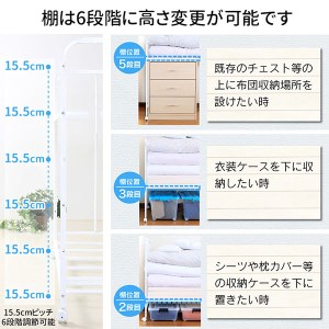 布団収納ラック ハイタイプ1段 布団 ふとん収納 ウォークインクローゼット 整理棚 押し入れ収納 シンプル 燕三条製 （キャスター付） [川口工器]【050S010】