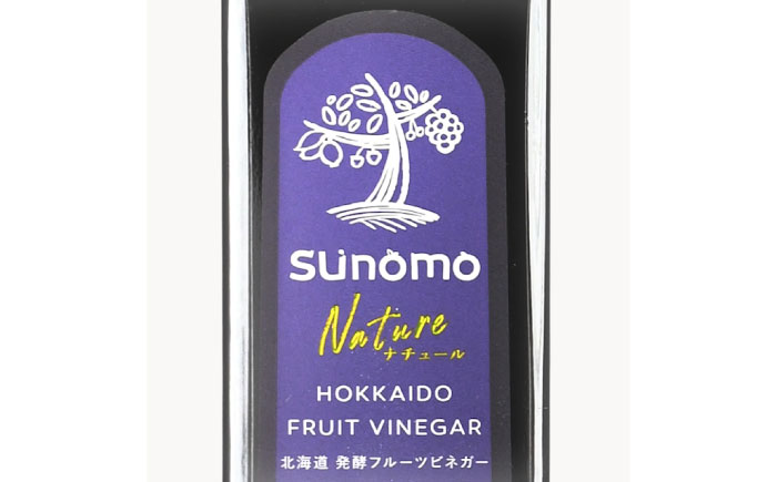 【つめかえ用 全2回定期便】飲むお酢 発酵ビネガー SUNOMO ナチュール ハスカップ 原液タイプ 375ml×1個【晴耕雨読】 [AXCI010]