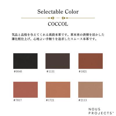 ふるさと納税 久留米市 【開梱・設置】CANOPUS Sofa(カノプスソファ) 170cm　国産　2名掛けソファ　本革仕様 |  | 03