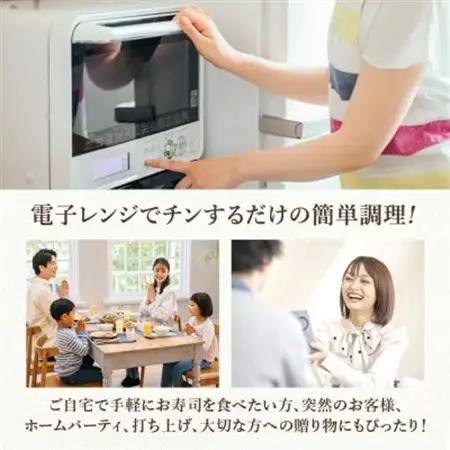 冷凍　太巻き寿司　3食セット_惣菜・加工品   _【配送不可地域：離島】【1514757】