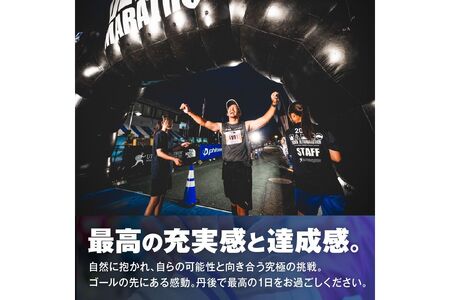 山陰海岸ユネスコ世界ジオパーク 第24回（2026年）丹後100kmウルトラマラソン100kmの部出走権 京丹後 マラソン