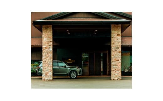 北こぶし知床 ホテル&リゾート 施設利用優待券(8万円分)【1653906】