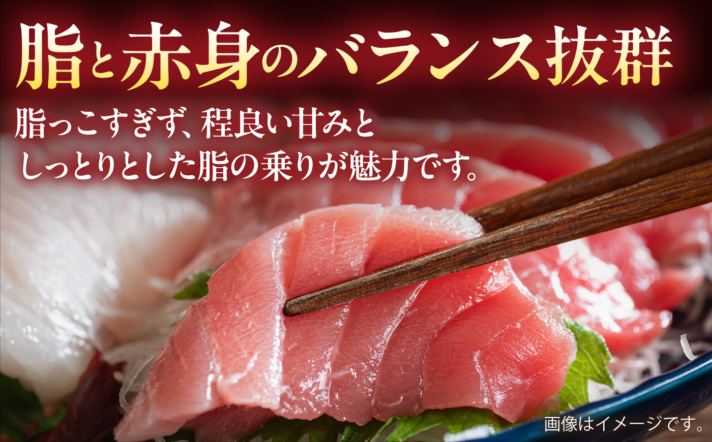 【全12回定期便】【訳あり】天然 まぐろ 中トロ メバチ 計約900g (4柵入り) マグロ 定期 鮪 まぐろ 中とろ 刺身  定期便【本まぐろ直売所】 [AKAK052]