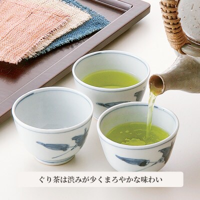 ぐり茶上級一番茶【碧水】茶葉　100g×7袋　#8057【1689282】