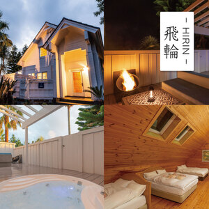 【VACATION VILLA＆GLAMPING BLUE EDEN】宿泊補助券（30,000円分）