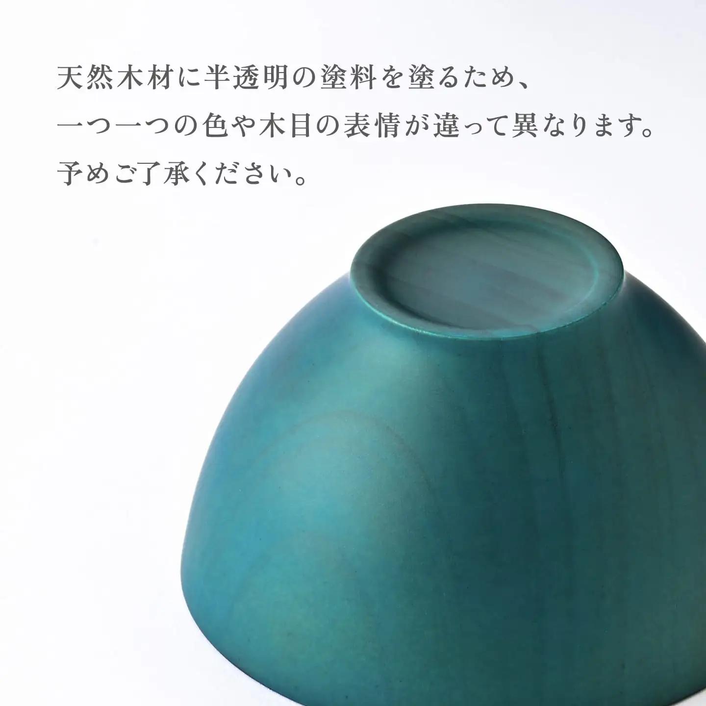 ビターカラーズ　木彩椀　濡羽（黒）