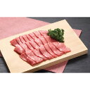 【ふるさと納税】牛肉 登米産 仙台牛 カルビ 焼肉用 約500g 宮城県 登米市産