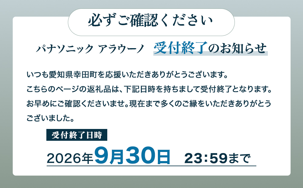 アラウーノ S160シリーズ タイプ1K トイレ 洋式トイレ 便器