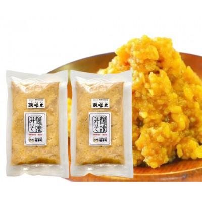 ふるさと納税 八代市 鶴喰米みそ 1kg×2袋