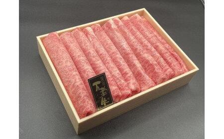 鳥取いなば万葉牛 すき焼き用ロース500g　※特製すき焼きのタレ付き ※着日指定不可