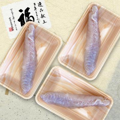 ふるさと納税 南あわじ市 【冷凍】淡路島3年とらふぐ(活上身/片身)3Pセット |  | 01