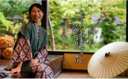 北上の名所 瀬美温泉・桐の花宴会 宿泊10名様