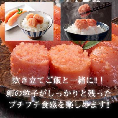 ふるさと納税 川崎町 【毎月定期便】無着色辛子明太子(切子)訳あり!1kg(川崎町)全12回 |  | 02