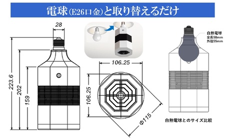 LED照明 電球色 空気清浄付き 人感センサー ライト 照明 電球 MIKAZE