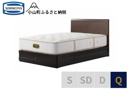 ベッド【シモンズ】クイーンベッド グランダーソンフラット引出付/エグゼクティブ AA21121 ダークチェリー