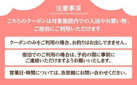 天ヶ瀬温泉旅行クーポン「1万円分」 日田市 / 天ヶ瀬温泉旅館組合　旅行券　温泉　トラベル　温泉　ギフト　旅行　トラベル[ARDR001]