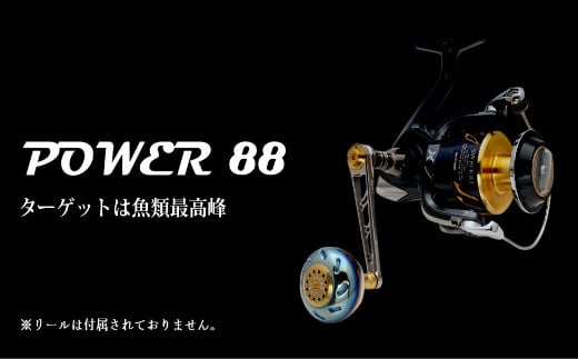 LIVRE リブレ Power88（シマノ 左タイプ）リールサイズ 18000～20000（ガンメタ×ゴールド） F24N-846