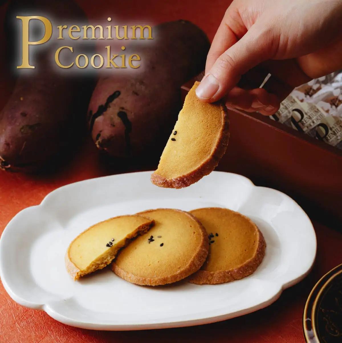 さつまいもクッキー(5枚入り) | クッキー くっきー サツマイモ さつまいも 焼菓子 焼き菓子