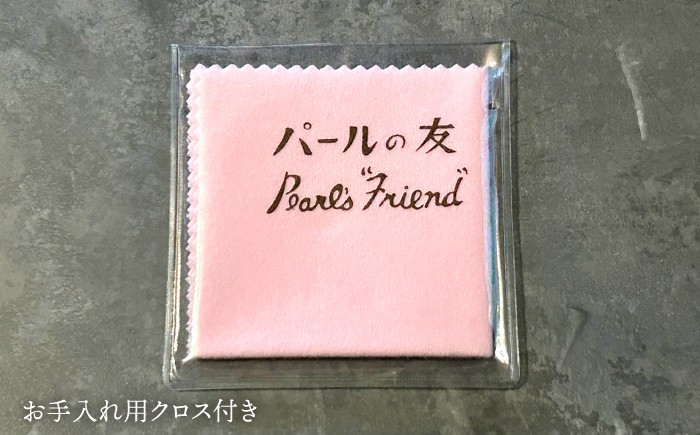 真珠 アコヤ 淡水 本真珠