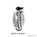 【ふるさと納税】Stylish Stand Bag 9型 DCC759 ホワイト×ネイビー_DZ12 ※離島への配送不可