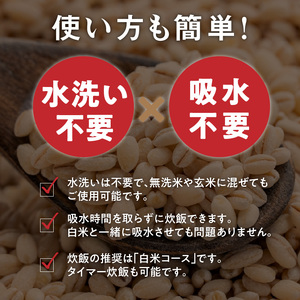 【メール便でお届け】久留米市産もち麦（450g×2袋）_メール便でお届け 久留米市産 もち麦 450g × 2 九州産 くすもち二条 食物繊維 豊富 満腹感 タンパク質 ビタミン ミネラル 免疫向上 