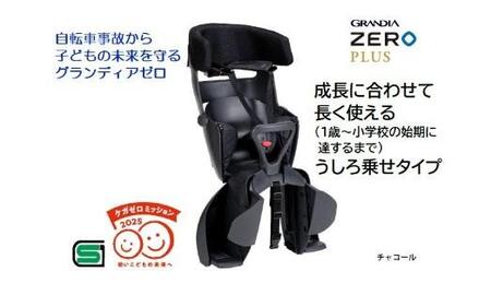 ヱビス自転車　子供乗せ自転車 パテオ226 電動なし シマノ製外装6段変速 OGK製後子供乗せ付 RBC-017DX ZERO Plus【マットブラック】