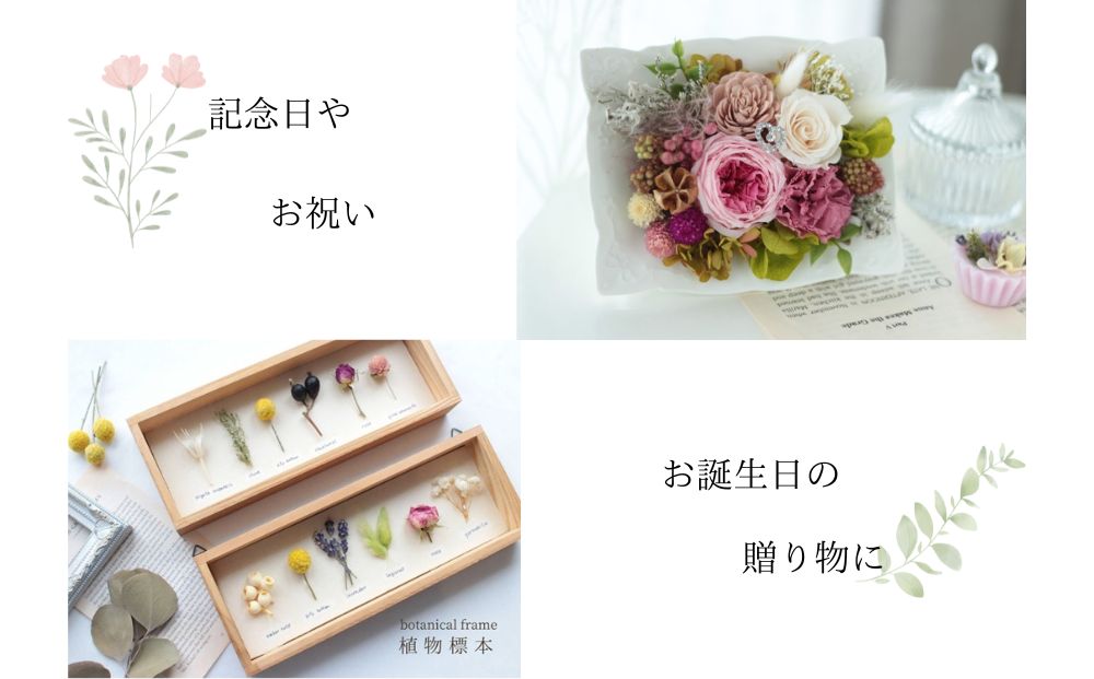 フレームアレンジ・イエロー（壁掛けOK）プリザーブドフラワー使用 イーゼル付き ウェルカムボード／HANARA 華 花 ギフト 母の日 花冠 かわいい ドライフラワー インテリア 奈良県 宇陀市 誕生