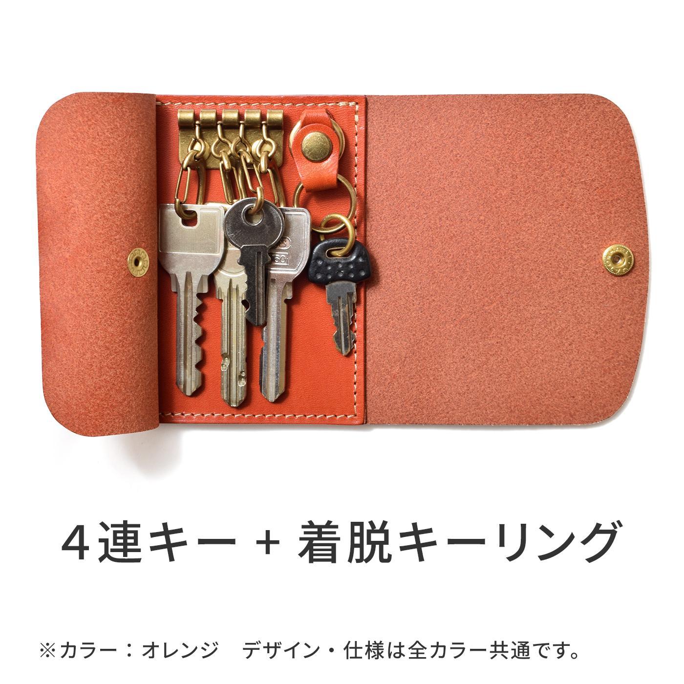 【グリーン】キーケース-classic plus- HUKURO 栃木レザー