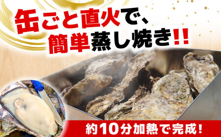 おうちで牡蠣小屋気分！【瞬間冷凍】カンカン焼き（ナイフ付き）2kg カキ かき 広島 料理 簡単 レシピ 海鮮 ギフト 広島県産 江田島市/株式会社門林水産[XAO032]