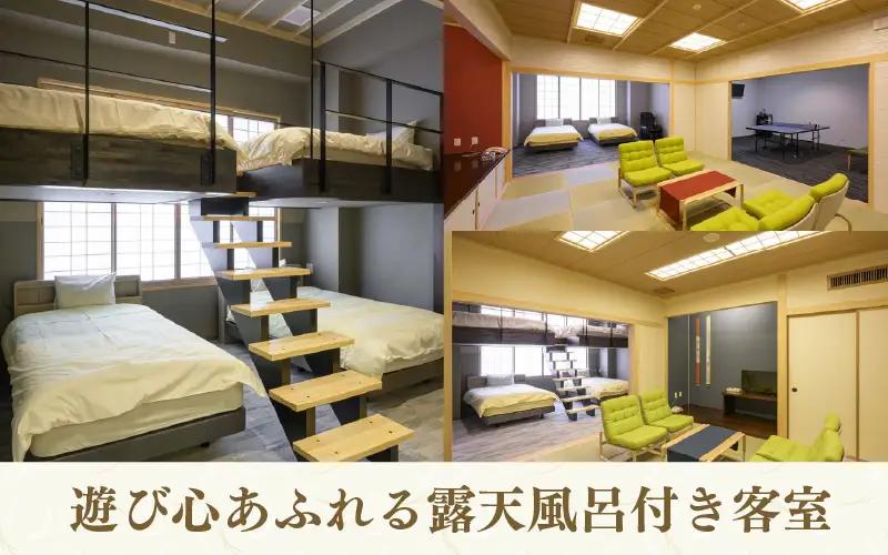 あわら温泉 宿泊利用券 90,000円分 ／ 宿泊券 利用券 旅館 ホテル チケット ペア 観光 旅行 源泉 大浴場 露天風呂 [aw134-p001]