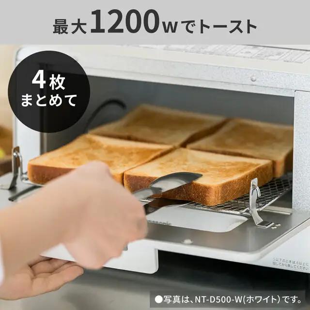 パナソニック オーブントースター NT-D500-W ホワイト | Panasonic トースト4枚焼き 火力5段切換 トースター シンプル 白