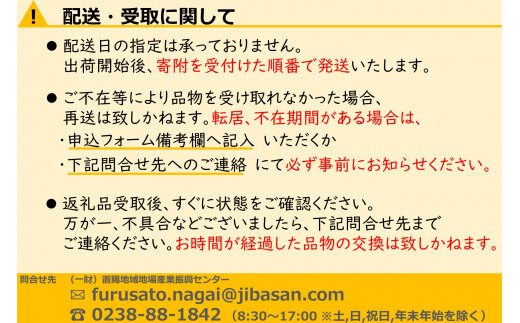 【2027年発送】ご家庭用さくらんぼ佐藤錦360g（ML混合・180g×2パック詰）_H222(R9)