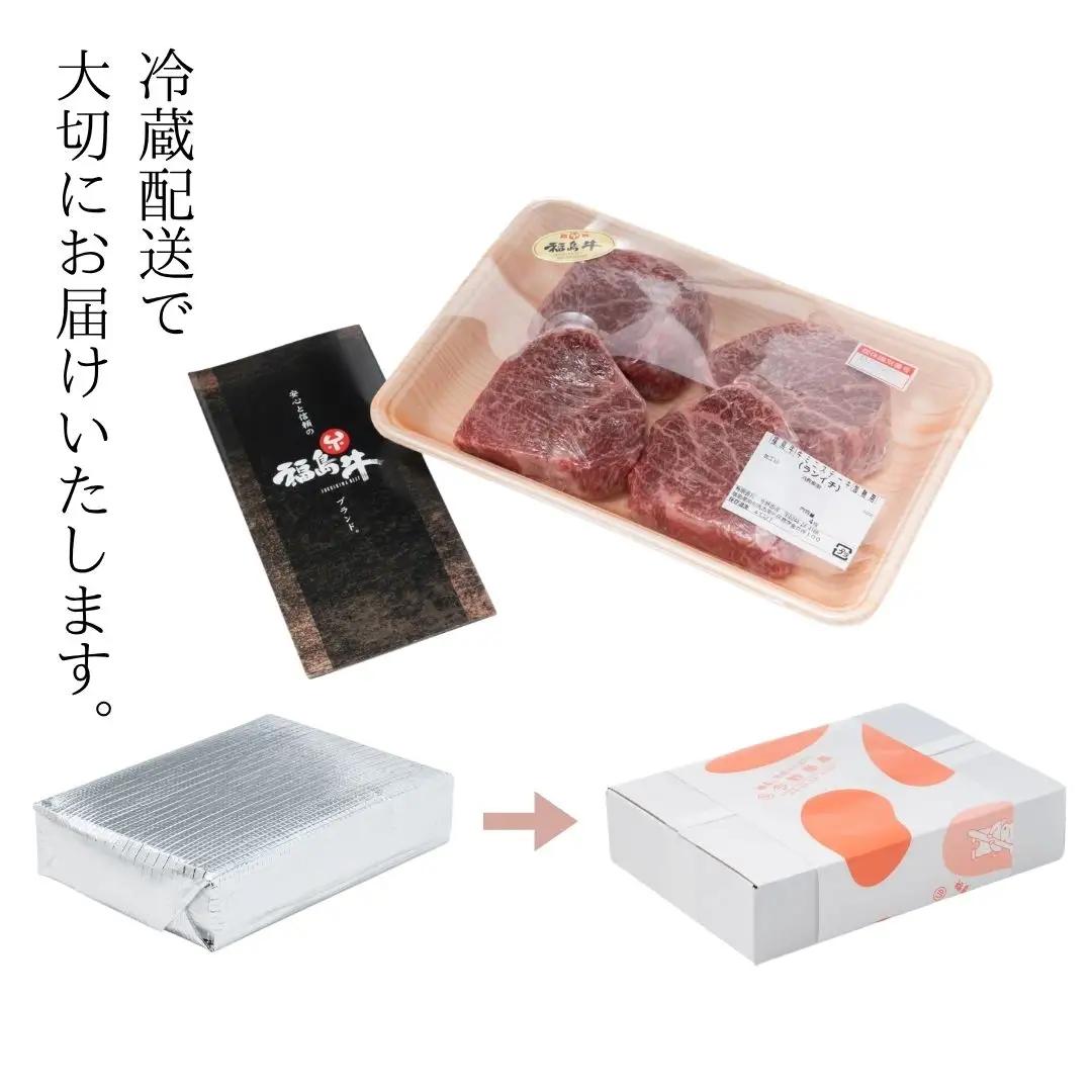 黒毛和牛 ステーキセット 400g(100グラム×4枚) | 福島牛 ステーキ ギフト 今野畜産