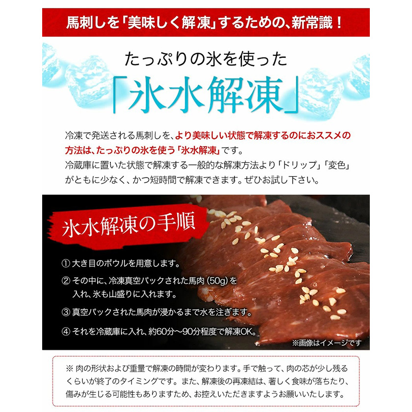 馬レバ刺し ブロック レバー 国産 熊本肥育 50g×4パック 肉 馬刺し 馬肉《10月中旬-12月末頃出荷》---mna_fkgliver_bc1012_18000_200g---