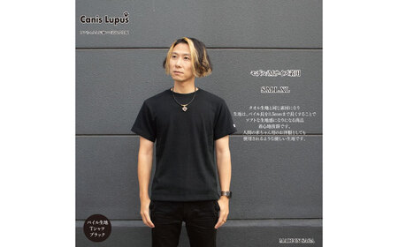 タオル地Tシャツ ブラック（S-XL） / Tシャツ 半袖 ユニセックス シンプル タオル地 パイル / 佐賀県 / Canis Lupus[41AAAN005]