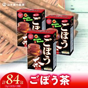 ごぼう茶　山本漢方製薬 [027Y13]