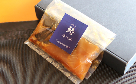 淡路島 洲本の鰆漬け丼の具 80g 鯛 漬け丼の具 100g 各1袋 セット 漬け丼 漬魚 海鮮 海鮮丼の具 漬け丼の具 鯛茶漬け 兵庫県 洲本市 淡路島