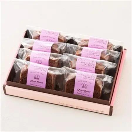 お菓子詰め合わせ セット(人気 チョコパウンドケーキ 8コ)＜北海道のおすすめ スイーツセット ＞_詰め合わせ セット パウンドケーキ 人気 クランツ国誉店 スイーツ スィーツ 焼菓子 個包装 小分け