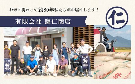 【3ヶ月定期便】令和7年産 秋田県産 あきたこまち（5kg×2）精米【鎌仁商店】