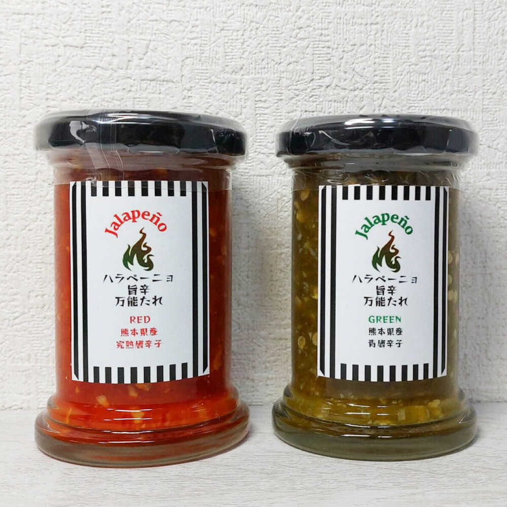 【ふるさと納税】ハラペーニョ 万能だれセット / はらぺーにょ タレ セット 完熟ハラペーニョ 青唐辛子ハラペーニョ 万能 白ワインビネガー オリーブオイル 熊本 菊陽町【こびらオリーブ園】[BHBL008]