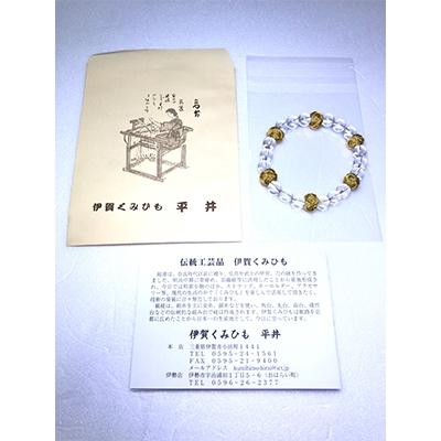 ふるさと納税 伊賀市 (組紐×水晶)ブレスレット　金　 |  | 02