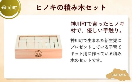 【ベビー】 ベビーセット | 子ども 子ども